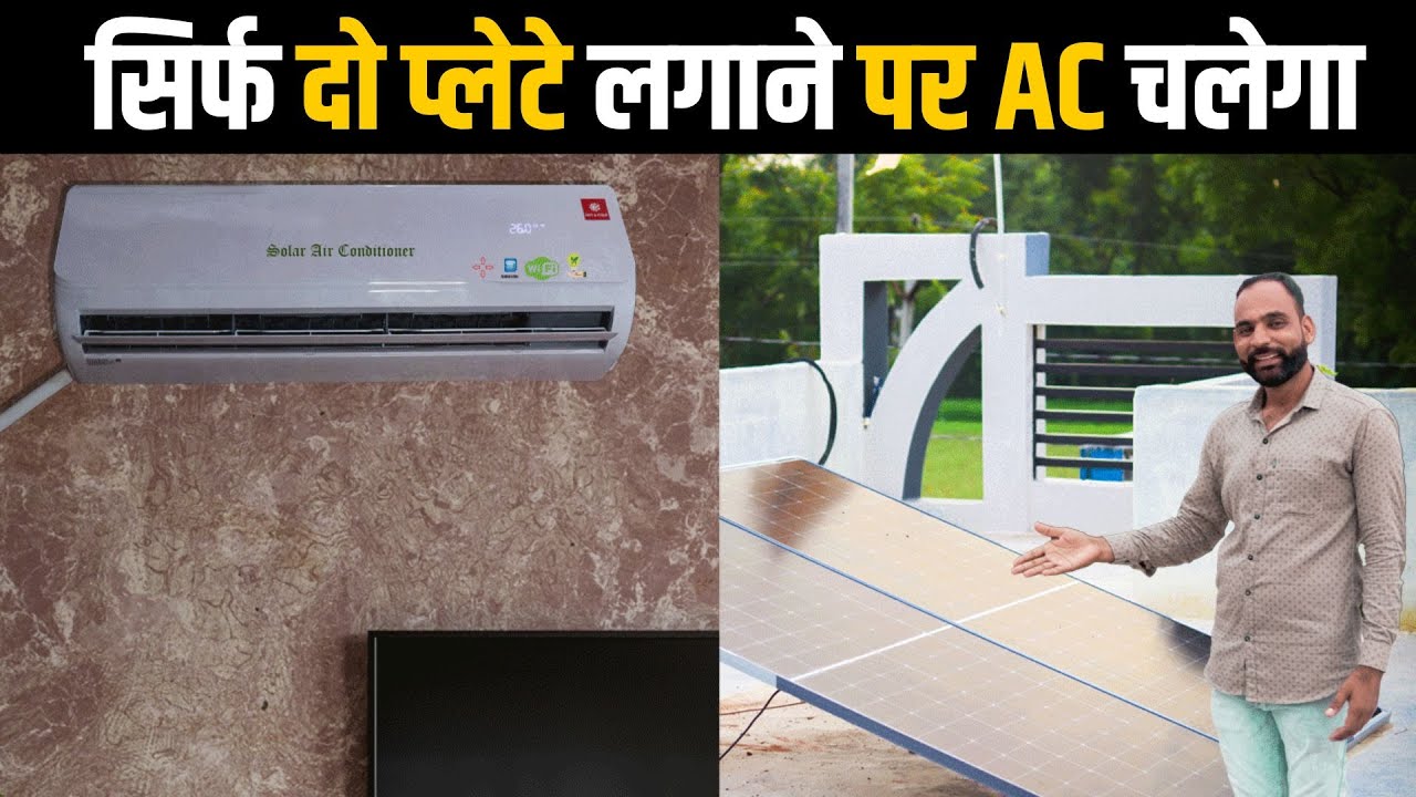 Solar Panel For Air Conditioner AC