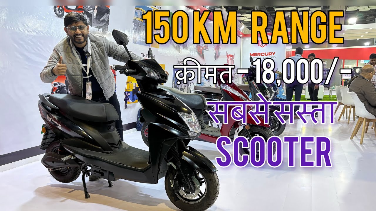 best electeric scooter under budget